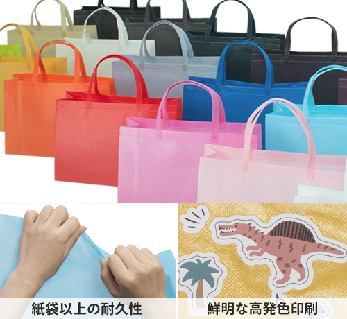 ラミバッグシリーズ