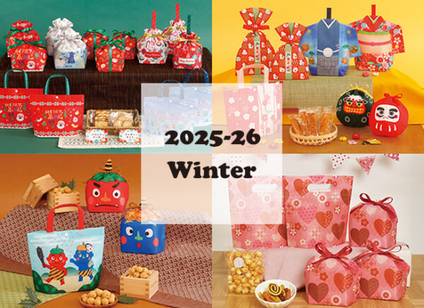 2025-2026年冬ラッピングページのバナー画像。クリスマス、正月、節分、バレンタインの商品の説明。