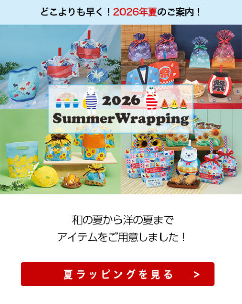 2025年12月3日配信メルマガ