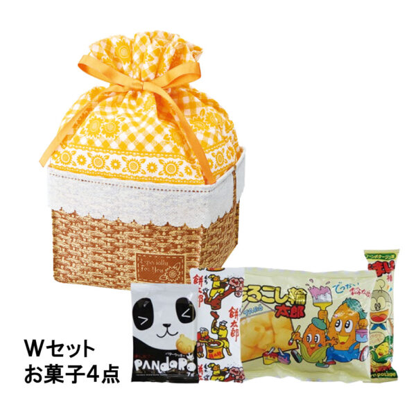 TP797 【お菓子セット】ひまわりバスケット Wセット