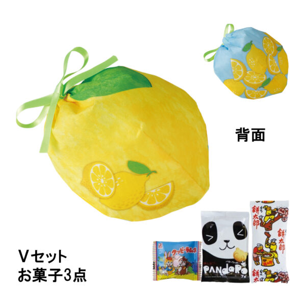 TP847 【お菓子セット】おてだま巾着 トロピカルレモン柄FP Vセット
