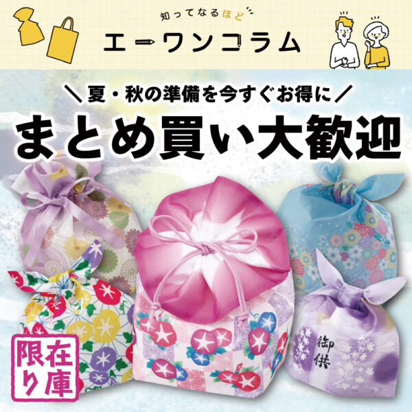 260206コラムアイキャッチ画像