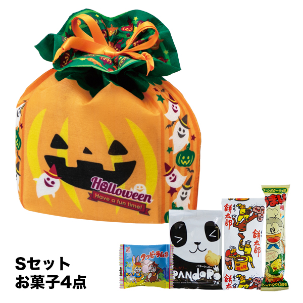 【お菓子セット】スクエア巾着　ハロウィンゴーストＦＰ　Sセット