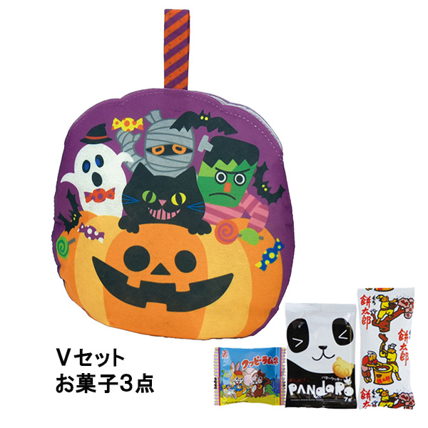 【お菓子セット】バルーン　ハロウィンギャングＦＰ　Vセット